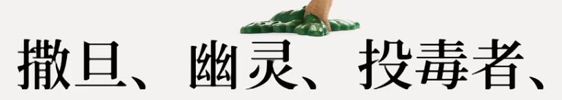 失落记忆第四章攻略