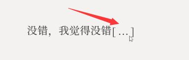 失落记忆第四章攻略