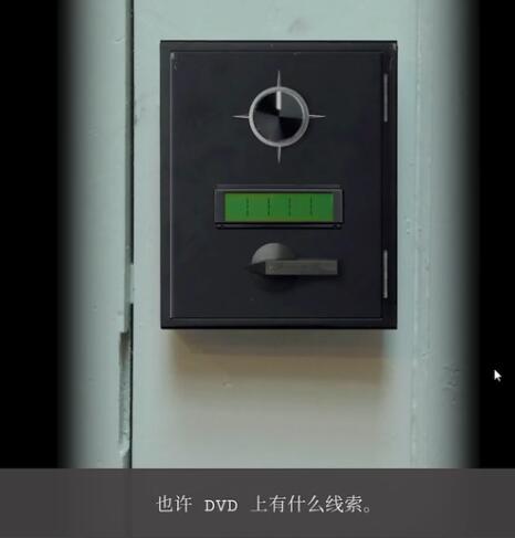失落记忆第四章攻略