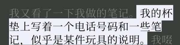失落记忆泰迪熊怎么用