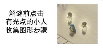 重返未来1999沙粒的记忆攻略