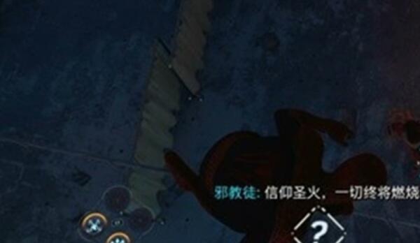 漫威蜘蛛侠2圣火万物皆焚攻略