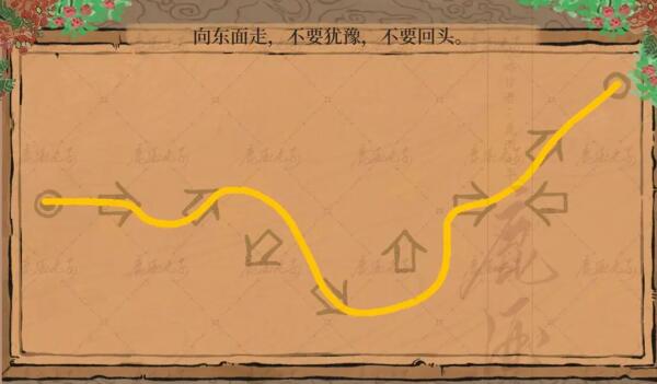 江南百景图绍兴府上虞探险攻略