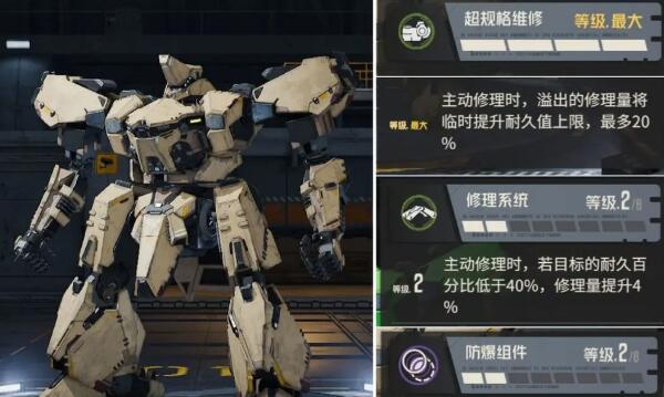 钢岚阵容推荐