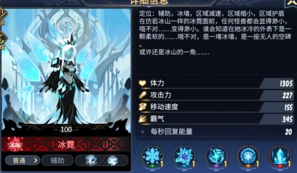超进化物语2基因怎么选