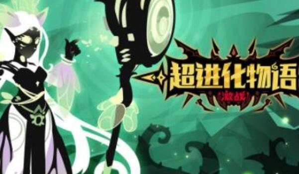 超进化物语2古记战役攻略