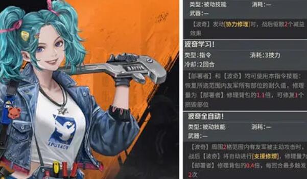 钢岚机师推荐