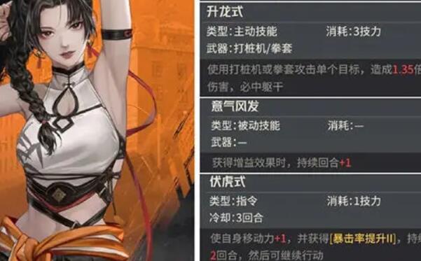 钢岚机师推荐