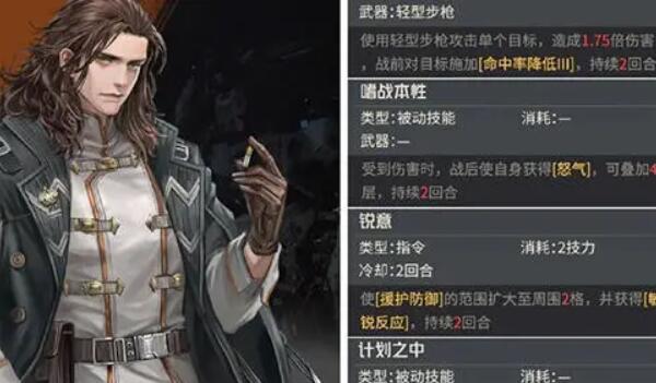 钢岚机师推荐