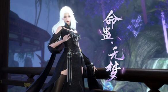 逆水寒手游龙吟有女角色吗