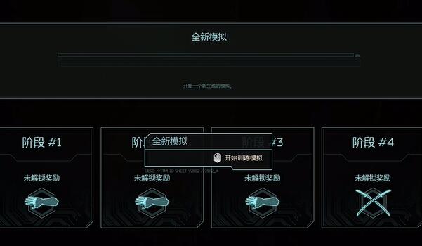 幽灵行者2混乱怎么获得