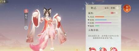 扶摇一梦阵容推荐
