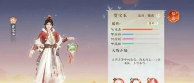 扶摇一梦阵容推荐