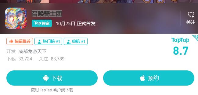 召唤骑士团卡组下限是什么意思