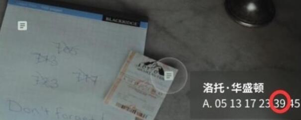 心灵杀手2杂货店短管霰弹枪怎么获得