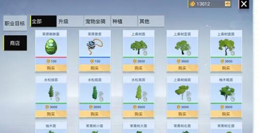 创造吧我们的星球坐骑怎么抓