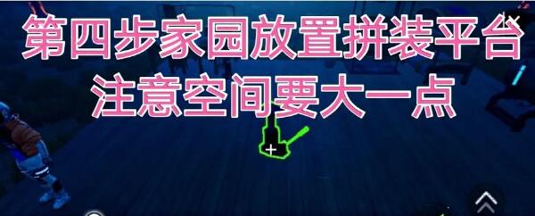 创造吧我们的星球载具怎么获得