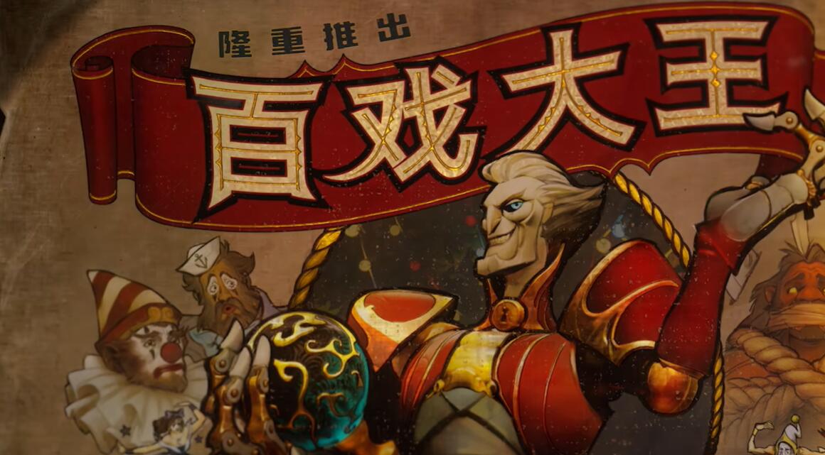 dota2新英雄介绍