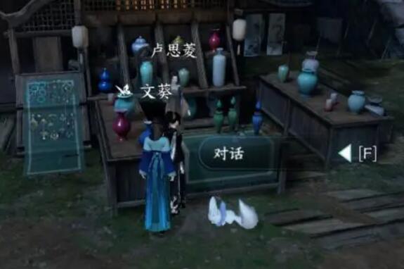 逆水寒手游风月小记攻略