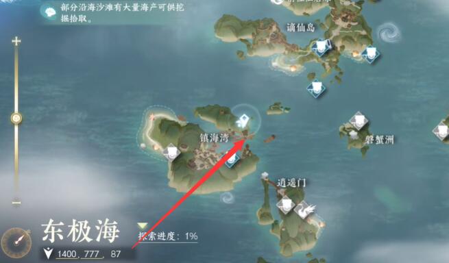 逆水寒手游率性而为攻略
