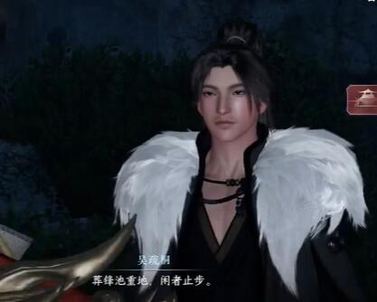 逆水寒手游不朽之剑攻略