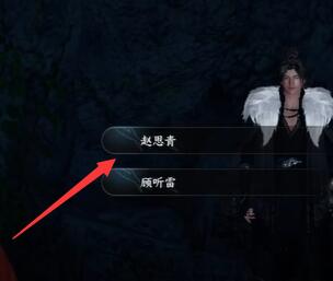 逆水寒手游不朽之剑攻略