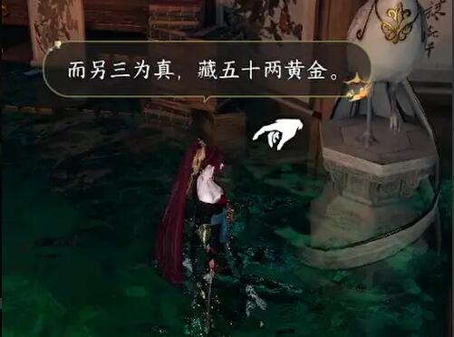 逆水寒手游聚宝窟密码多少