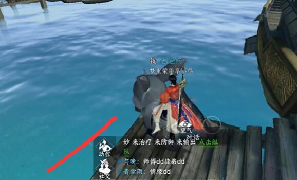 逆水寒手游劈浪之刀攻略