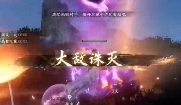 逆水寒手游四海寻锋攻略