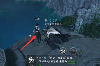 逆水寒手游天下第一攻略