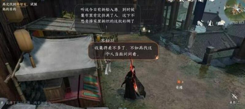 逆水寒手游唯我华夏称号怎么获得