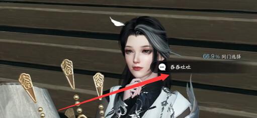 逆水寒手游君子一言攻略