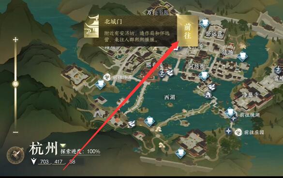 逆水寒手游侠以武犯禁攻略