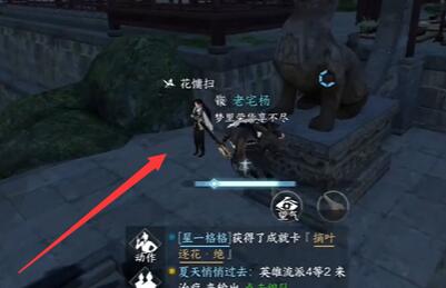 逆水寒手游侠以武犯禁攻略
