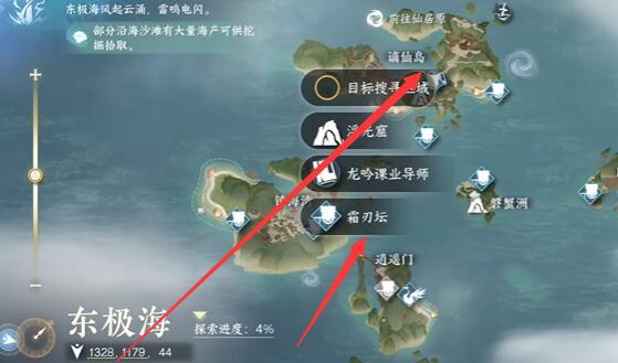 逆水寒手游侠以武犯禁攻略