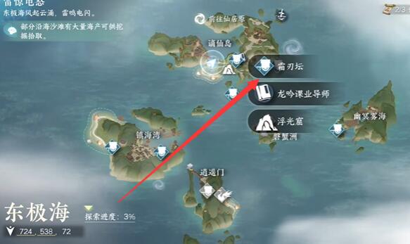 逆水寒手游逍遥负剑攻略