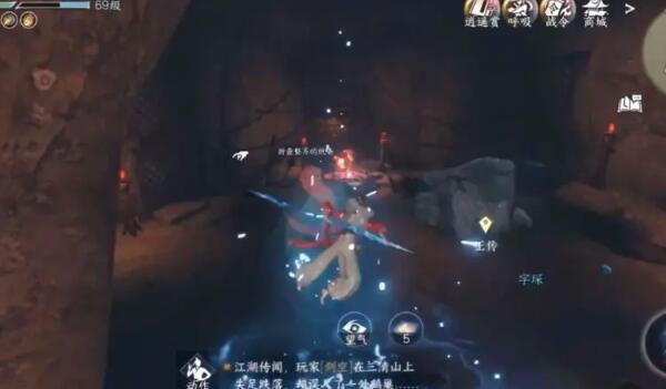 逆水寒手游钧天浩意怎么获得