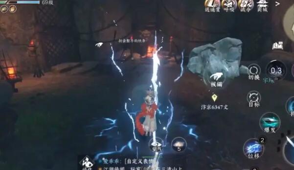 逆水寒手游钧天浩意怎么获得