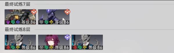 崩坏星穹铁道无尽膨胀碎饵攻略
