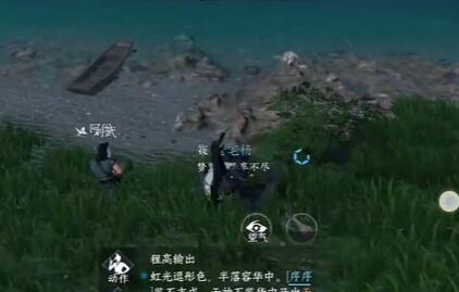 逆水寒手游儒盗有情攻略