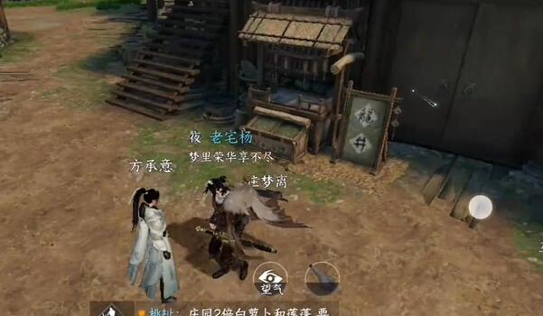 逆水寒手游夜海荧辉画册怎么获得