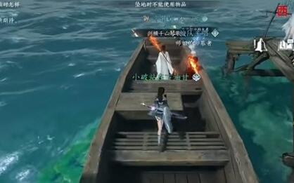 逆水寒手游浮生渡宝箱位置