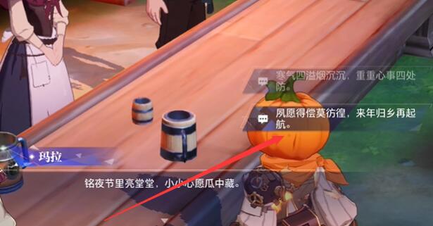 晶核金丰幻夜戏笑群演第三天攻略