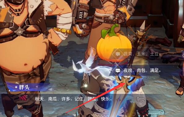 晶核金丰幻夜戏笑群演第四天攻略