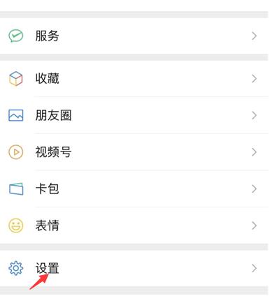 微信独立发送按钮在哪