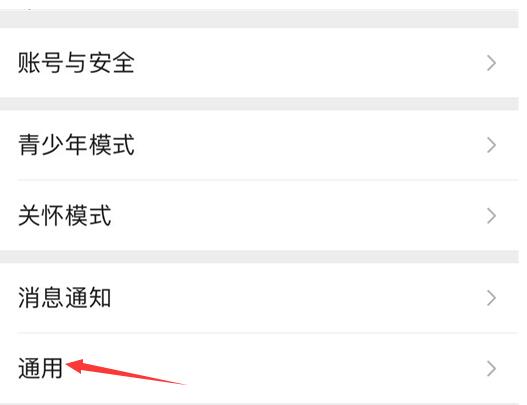微信独立发送按钮在哪