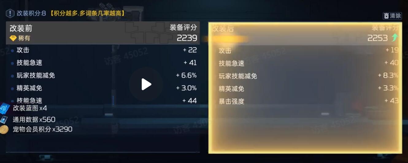 星球重启怎么快速提升战力