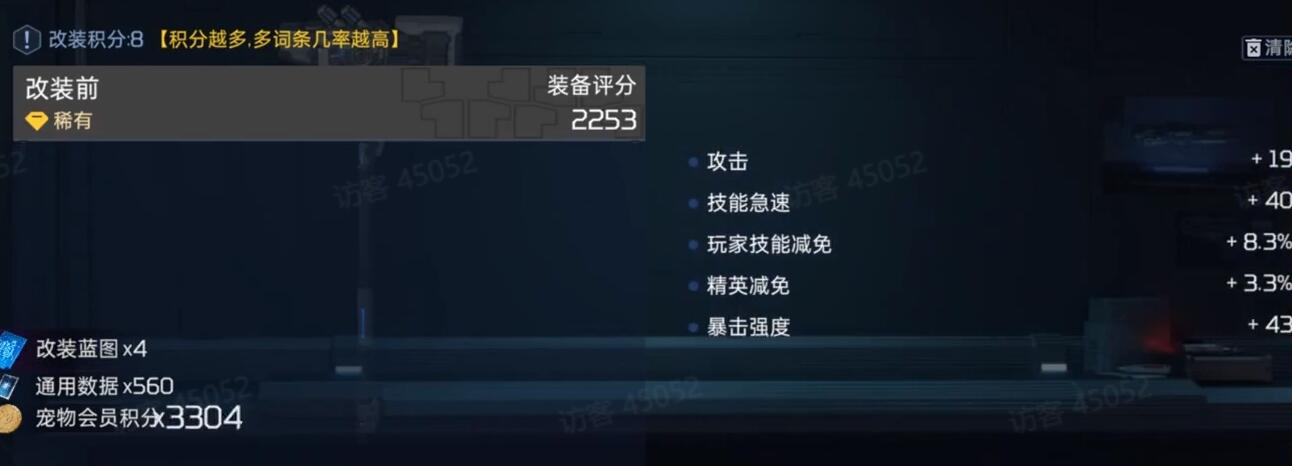 星球重启怎么快速提升战力