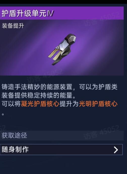 星球重启怎么快速提升战力