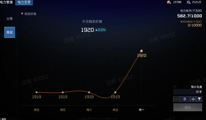 星球重启载具怎么充电